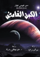 صورة الغلاف المحلية