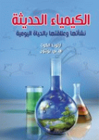 صورة الغلاف المحلية
