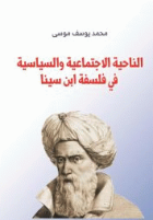 صورة الغلاف المحلية
