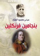 صورة الغلاف المحلية