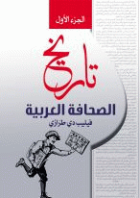 صورة الغلاف المحلية