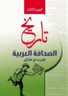 صورة الغلاف المحلية