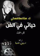 صورة الغلاف المحلية