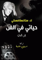 صورة الغلاف المحلية