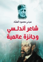 صورة الغلاف المحلية
