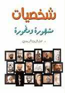 صورة الغلاف المحلية