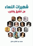 صورة الغلاف المحلية