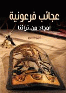 صورة الغلاف المحلية