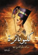صورة الغلاف المحلية
