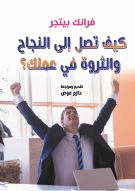 صورة الغلاف المحلية