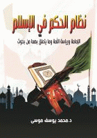 صورة الغلاف المحلية