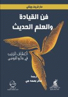 صورة الغلاف المحلية