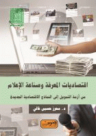 صورة الغلاف المحلية