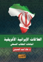 صورة الغلاف المحلية