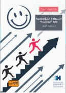 صورة الغلاف المحلية