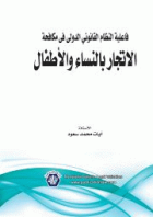 صورة الغلاف المحلية