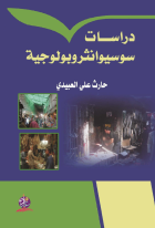 صورة الغلاف المحلية