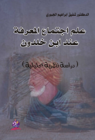 صورة الغلاف المحلية