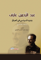 صورة الغلاف المحلية