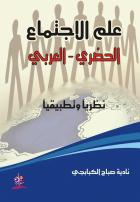 صورة الغلاف المحلية