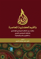 صورة الغلاف المحلية