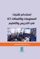 صورة الغلاف المحلية