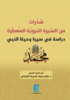 صورة الغلاف المحلية