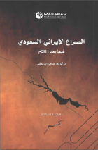 صورة الغلاف المحلية