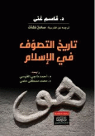 صورة الغلاف المحلية