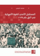 صورة الغلاف المحلية