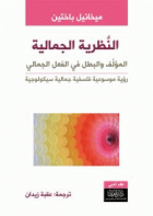 صورة الغلاف المحلية