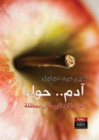 صورة الغلاف المحلية