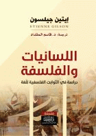صورة الغلاف المحلية