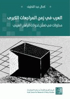 صورة الغلاف المحلية