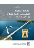 صورة الغلاف المحلية