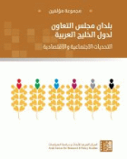 صورة الغلاف المحلية