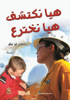 صورة الغلاف المحلية