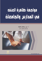 صورة الغلاف المحلية