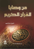 صورة الغلاف المحلية