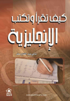 صورة الغلاف المحلية