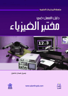 صورة الغلاف المحلية