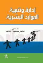 صورة الغلاف المحلية