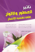 صورة الغلاف المحلية