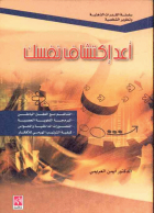 صورة الغلاف المحلية