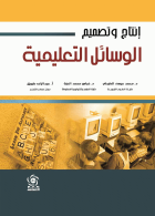 صورة الغلاف المحلية