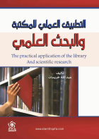 صورة الغلاف المحلية