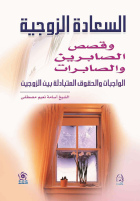 صورة الغلاف المحلية