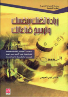 صورة الغلاف المحلية