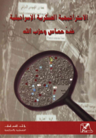 صورة الغلاف المحلية