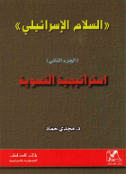 صورة الغلاف المحلية